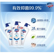 舒肤佳抑菌洗手液超大容量家庭装男女525ml*3纯白清香型正品